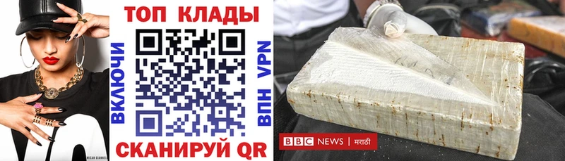Купить закладку АМФ Меф A PVP Гашиш Кокаин Галлюциногенные грибы МАРИХУАНА Верхняя Пышма