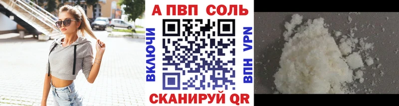 А ПВП СК КРИС  Купить где  Верхняя Пышма 