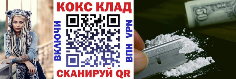 Кокаин 97%  Купить закладки  Верхняя Пышма 