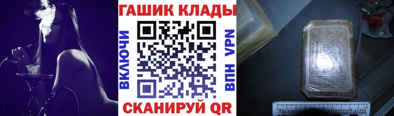 ГАШИШ ice o lator  Купить закладки  Верхняя Пышма 