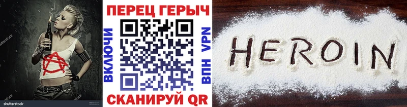 Купить закладки  Верхняя Пышма  ГЕРОИН гречка 