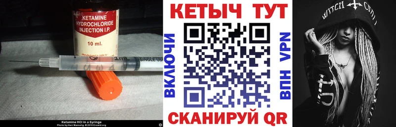 Купить  Верхняя Пышма  КЕТАМИН ketamine 