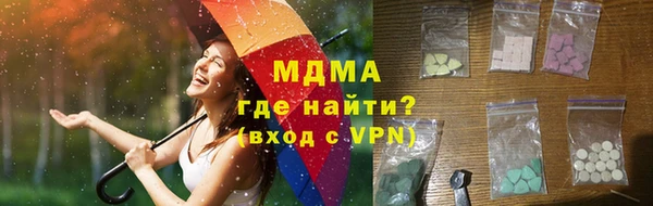 гашик Волосово