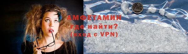 гашик Волосово