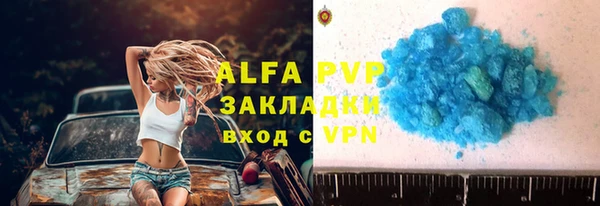 гашик Волосово