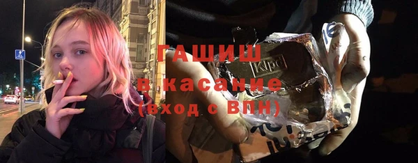 альфа пвп Волоколамск