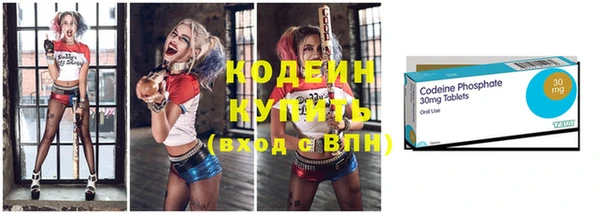 гашик Волосово
