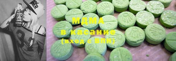 альфа пвп Волоколамск