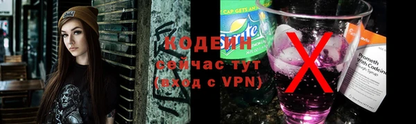 ГАЛЛЮЦИНОГЕННЫЕ ГРИБЫ Володарск