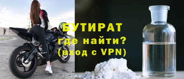 альфа пвп Волоколамск