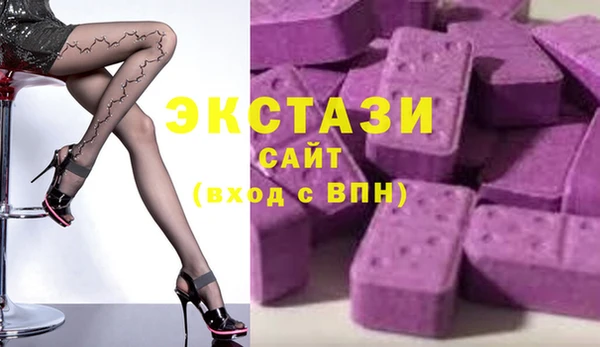 гашик Волосово