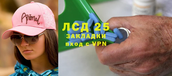 альфа пвп Волоколамск