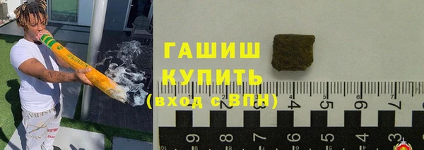 гашик Волосово
