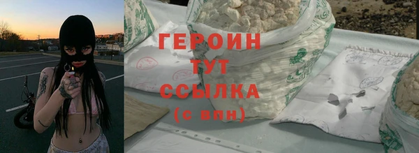 альфа пвп Волоколамск