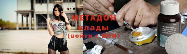 гашик Волосово