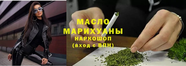 ГАЛЛЮЦИНОГЕННЫЕ ГРИБЫ Володарск