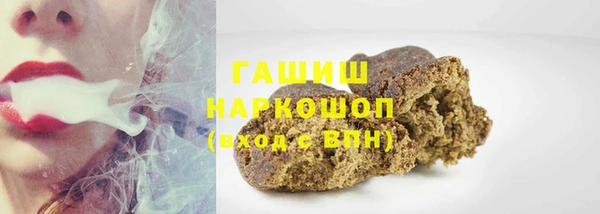 ГАЛЛЮЦИНОГЕННЫЕ ГРИБЫ Володарск