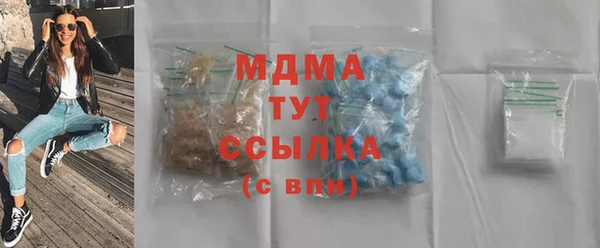 альфа пвп Волоколамск