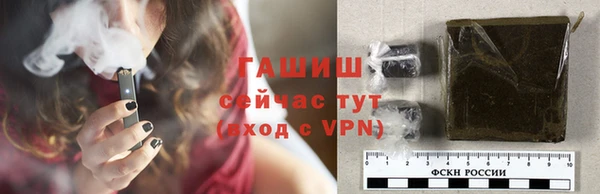 гашик Волосово