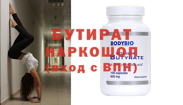 гашик Волосово
