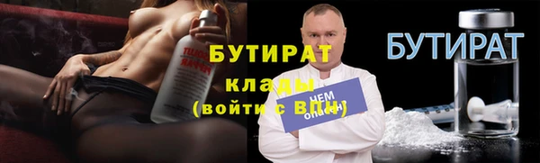 гашик Волосово