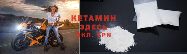 альфа пвп Волоколамск