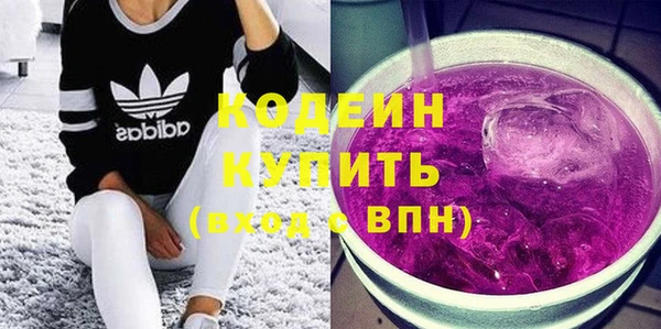 гашик Волосово