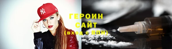 гашик Волосово