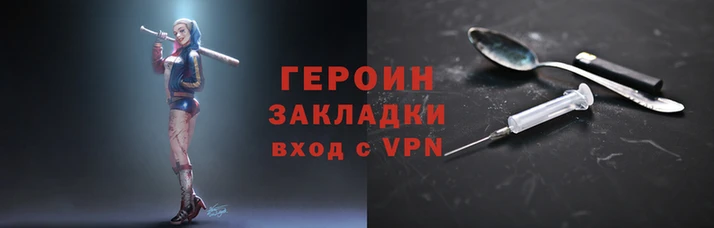гашик Волосово
