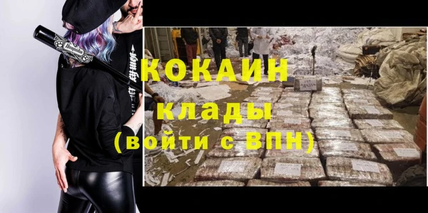 альфа пвп Волоколамск