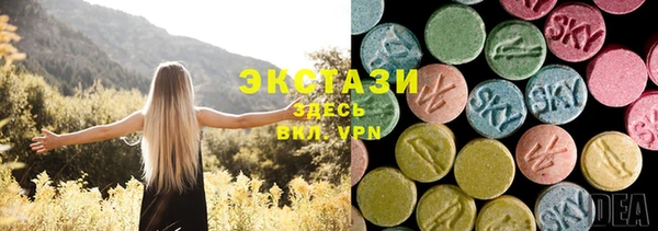 альфа пвп Волоколамск