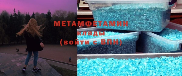 ГАЛЛЮЦИНОГЕННЫЕ ГРИБЫ Володарск