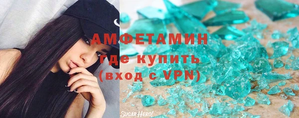 альфа пвп Волоколамск