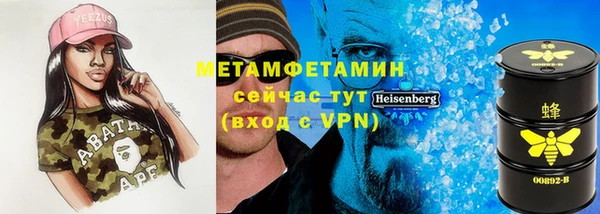альфа пвп Волоколамск