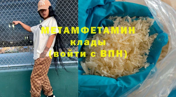 ГАЛЛЮЦИНОГЕННЫЕ ГРИБЫ Володарск