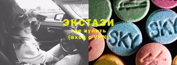 гашик Волосово