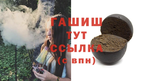 альфа пвп Волоколамск