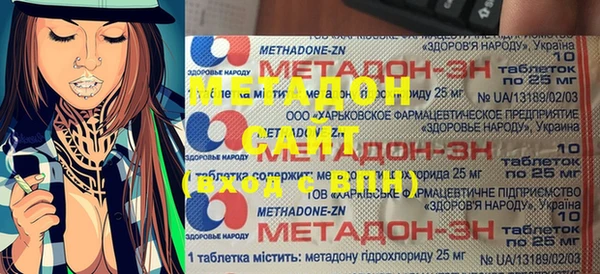 ГАЛЛЮЦИНОГЕННЫЕ ГРИБЫ Володарск