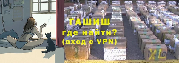 ГАЛЛЮЦИНОГЕННЫЕ ГРИБЫ Володарск