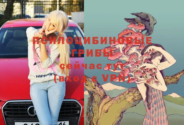 альфа пвп Волоколамск