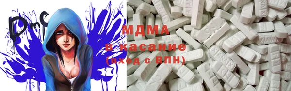 ГАЛЛЮЦИНОГЕННЫЕ ГРИБЫ Володарск