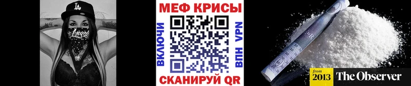 Купить где  Верхняя Пышма  Меф 4 MMC 