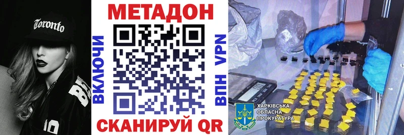 Купить где  Верхняя Пышма  Метадон мёд 