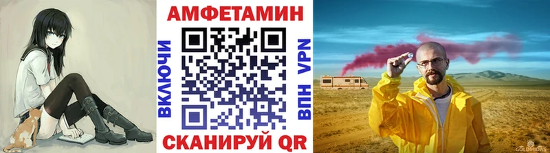 МЕТАМФЕТАМИН Декстрометамфетамин 99.9% Купить Верхняя Пышма