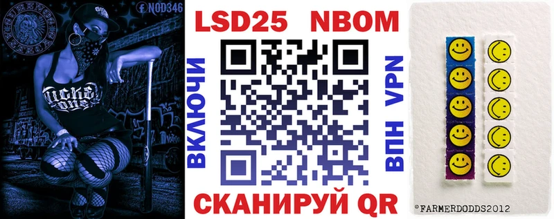 Купить закладки Верхняя Пышма Марки 25I-NBOMe 1,8мг