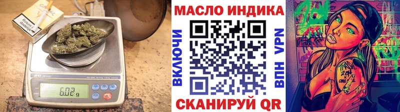 Купить где  Верхняя Пышма  Дистиллят ТГК вейп с тгк 